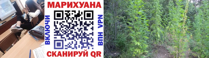 Купить ГАШИШ Конопля Кокаин Альфа ПВП Мефедрон Бодайбо