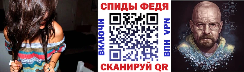 Купить закладки Бодайбо Амфетамин Premium