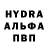 Героин белый NGP