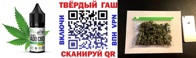 Еда ТГК марихуана  Купить закладки  Бодайбо 