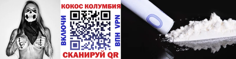 Купить закладки Бодайбо Cocaine Fish Scale