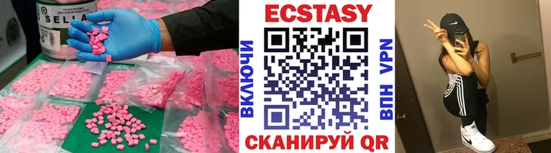 Купить закладки  Бодайбо  Ecstasy Punisher 