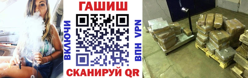 ГАШИШ Ice-O-Lator  Купить  Бодайбо 