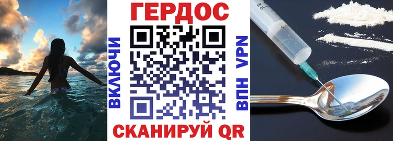 Купить Бодайбо ГЕРОИН VHQ