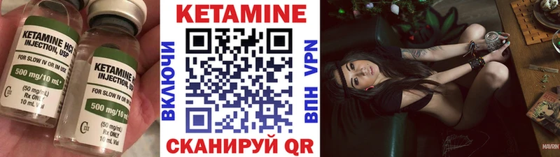 Купить где  Бодайбо  КЕТАМИН ketamine 