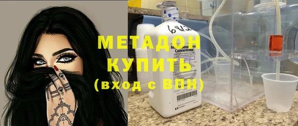эйфоретик Каменск-Шахтинский
