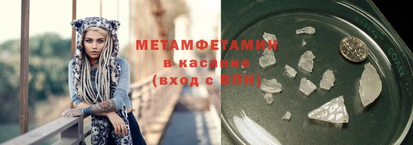 эйфоретик Каменск-Шахтинский