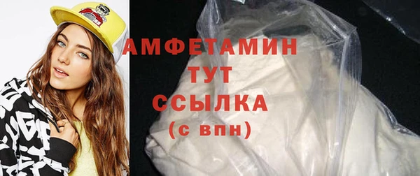COCAINE Каменка