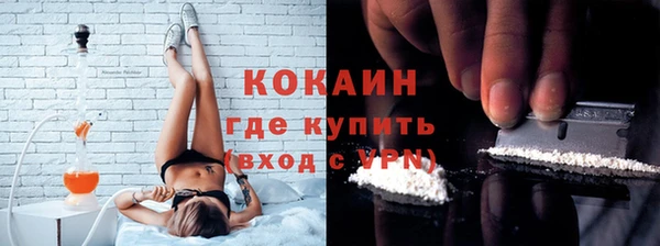 эйфоретик Каменск-Шахтинский