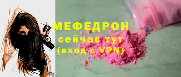 эйфоретик Каменск-Шахтинский