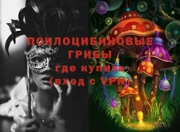 кокаин премиум Каменногорск