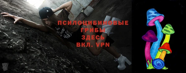 кокаин премиум Каменногорск