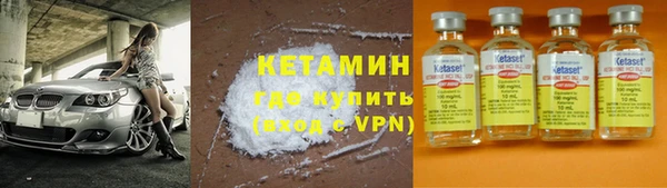 COCAINE Каменка