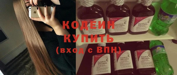 COCAINE Каменка