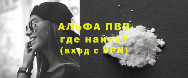 эйфоретик Каменск-Шахтинский