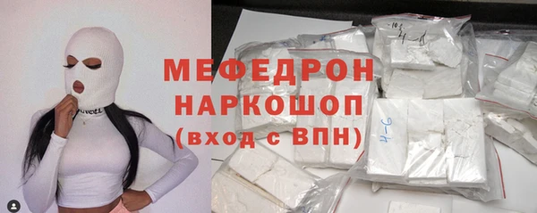 кокаин премиум Каменногорск