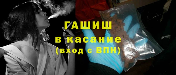 COCAINE Каменка