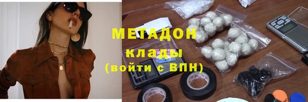 кокаин премиум Каменногорск