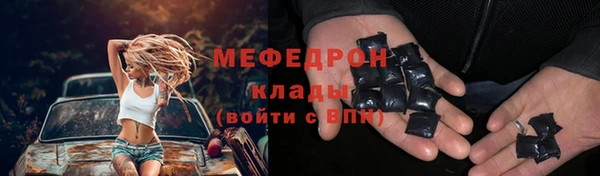 кокаин премиум Каменногорск