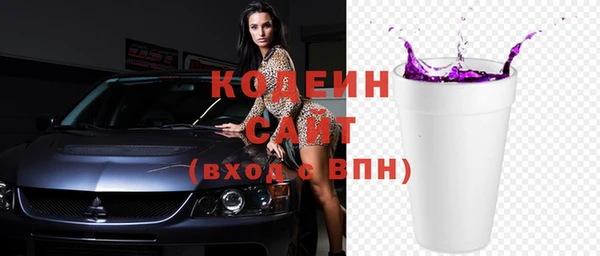 эйфоретик Каменск-Шахтинский