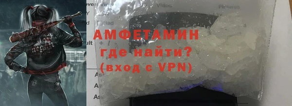 кокаин премиум Каменногорск