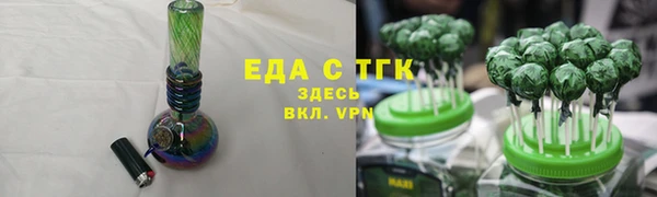 кокаин премиум Каменногорск