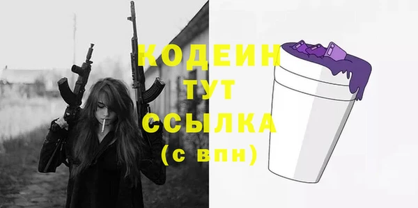 COCAINE Каменка