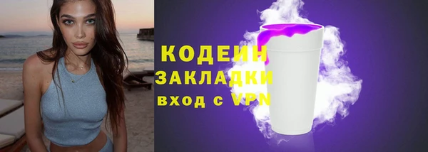 кокаин премиум Каменногорск