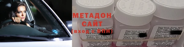 COCAINE Каменка