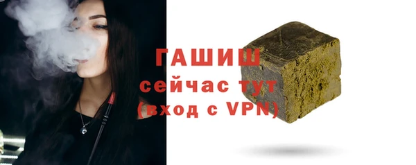 COCAINE Каменка