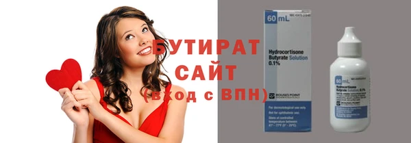 эйфоретик Каменск-Шахтинский