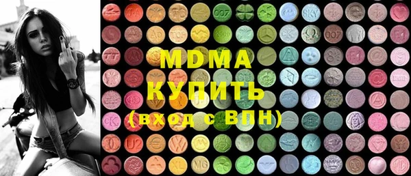 эйфоретик Каменск-Шахтинский