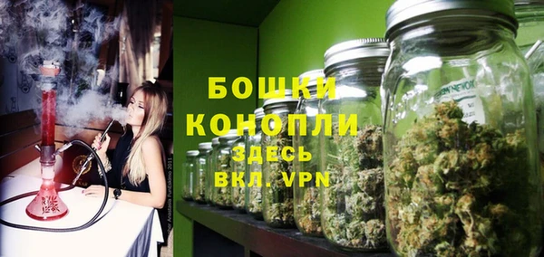 кокаин премиум Каменногорск