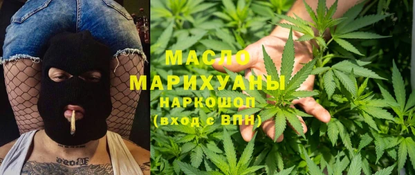 COCAINE Каменка