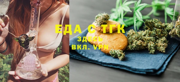 эйфоретик Каменск-Шахтинский