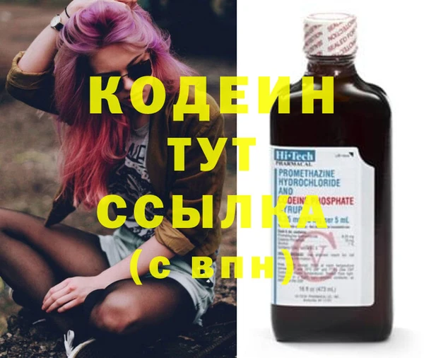 эйфоретик Каменск-Шахтинский