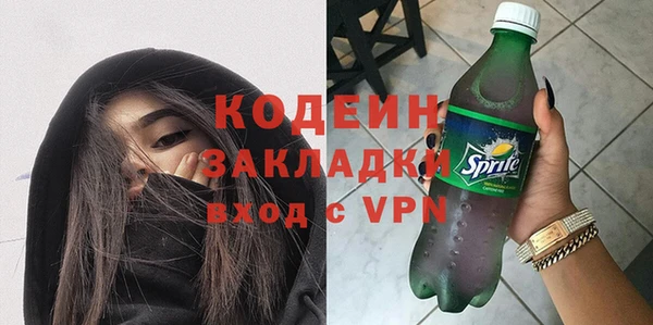 COCAINE Каменка