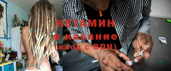 COCAINE Каменка
