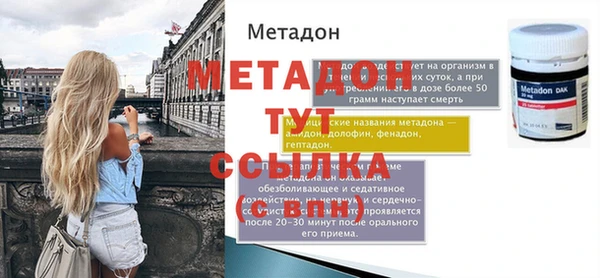 эйфоретик Каменск-Шахтинский