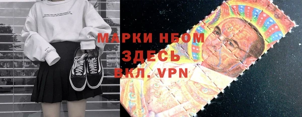 кокаин премиум Каменногорск