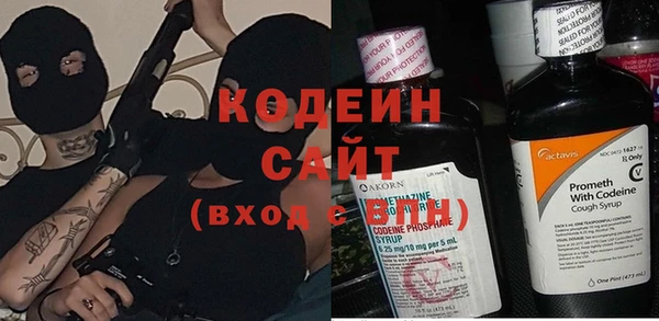 кокаин премиум Каменногорск