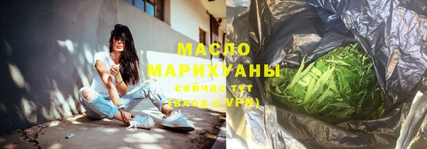 COCAINE Каменка