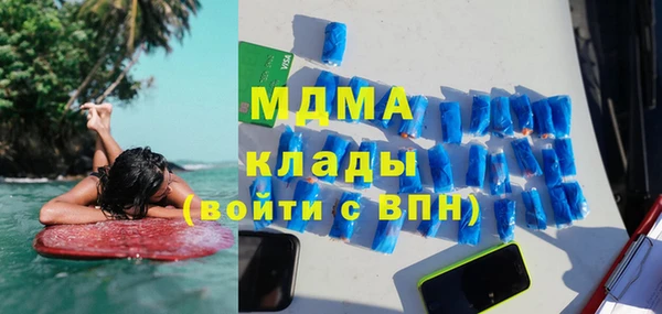 кокаин премиум Каменногорск