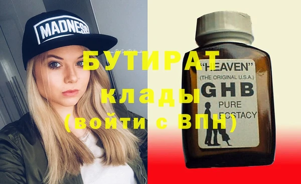 COCAINE Каменка