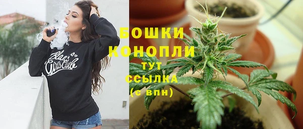 кокаин премиум Каменногорск
