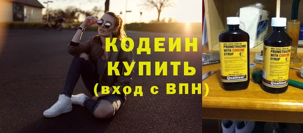 COCAINE Каменка