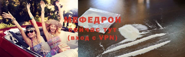 ALPHA PVP Покровск