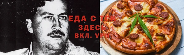 эйфоретик Каменск-Шахтинский