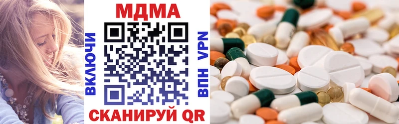 Купить закладки  Бодайбо  MDMA молли 