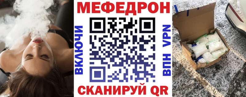 Мефедрон VHQ  Бодайбо 